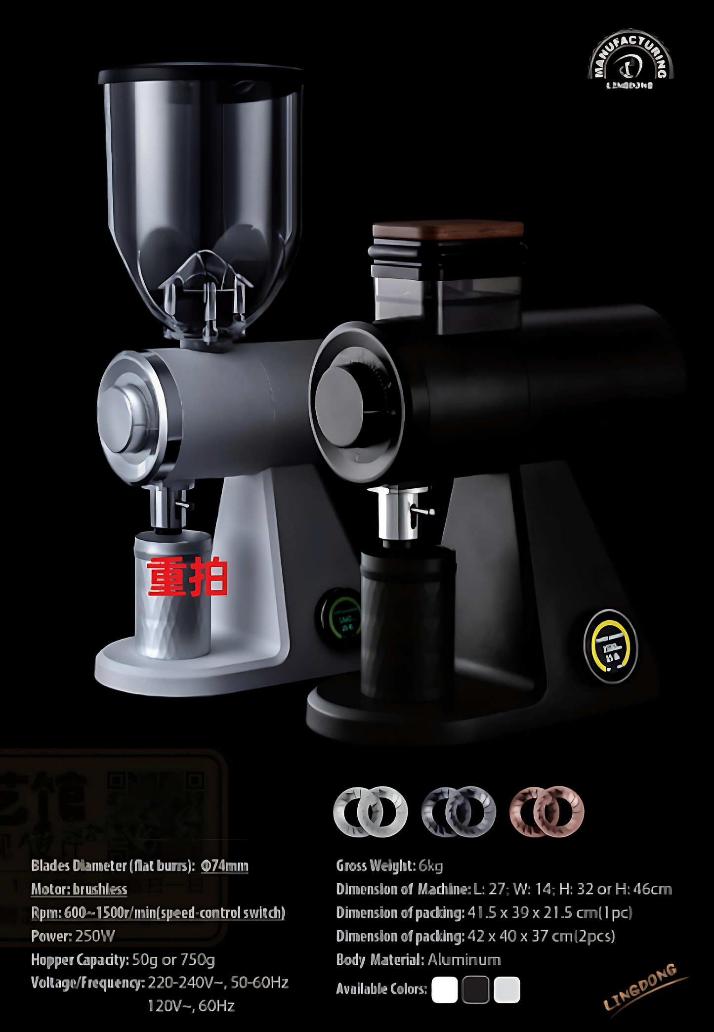 Coffee grinder VS74 028